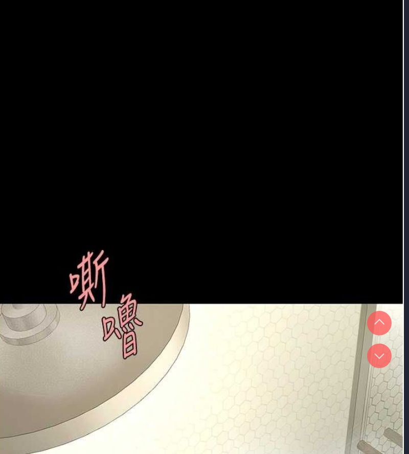复仇母女丼
