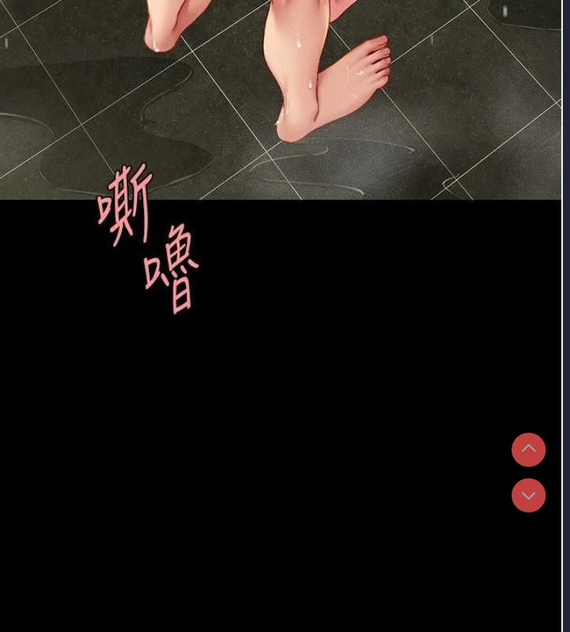 复仇母女丼