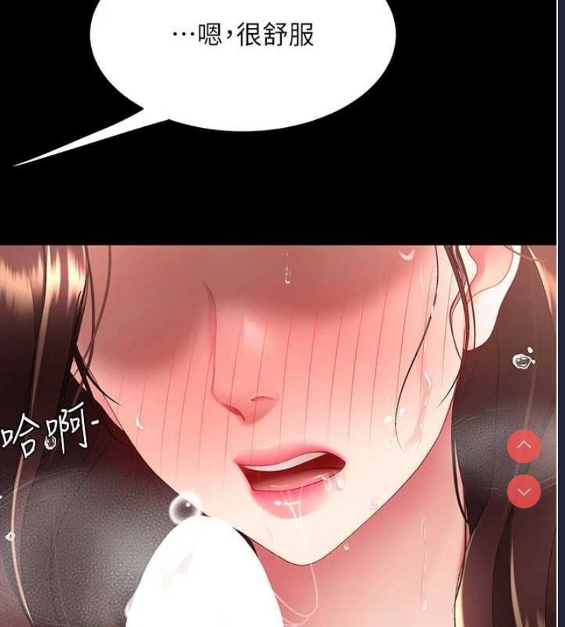 复仇母女丼