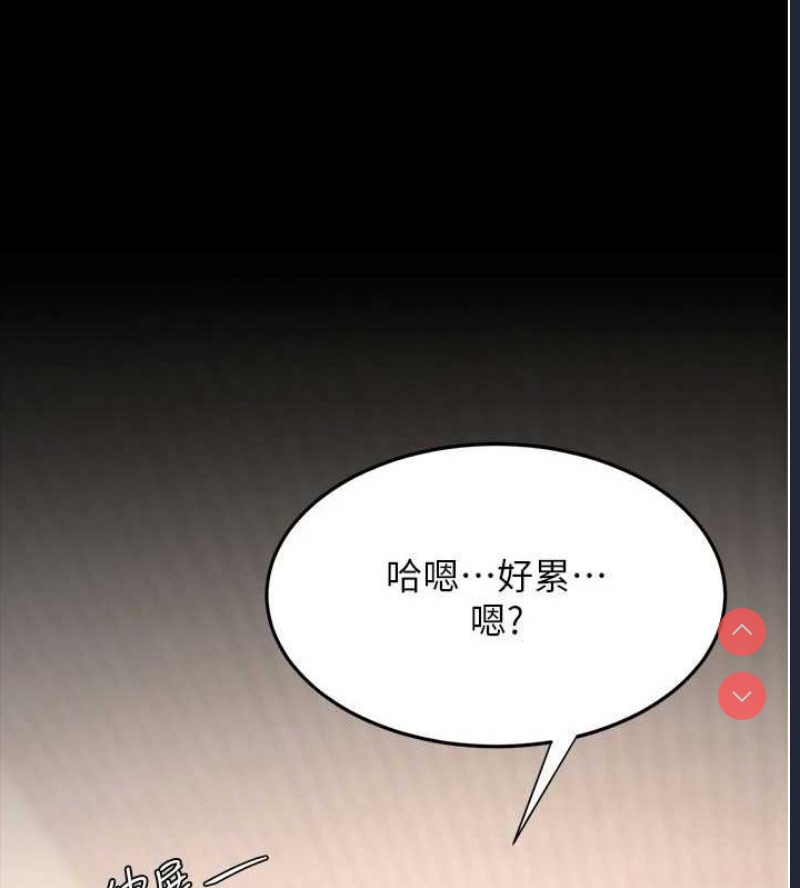 复仇母女丼