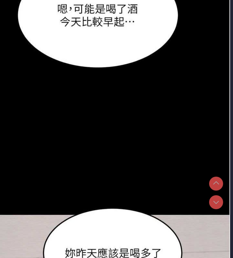 复仇母女丼