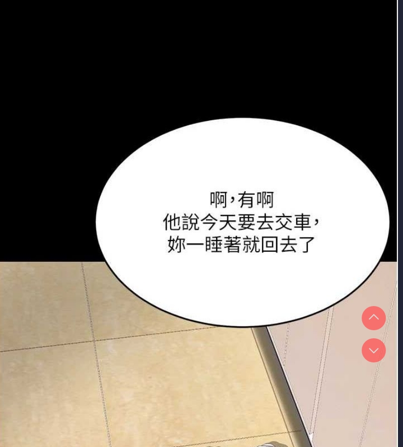 复仇母女丼
