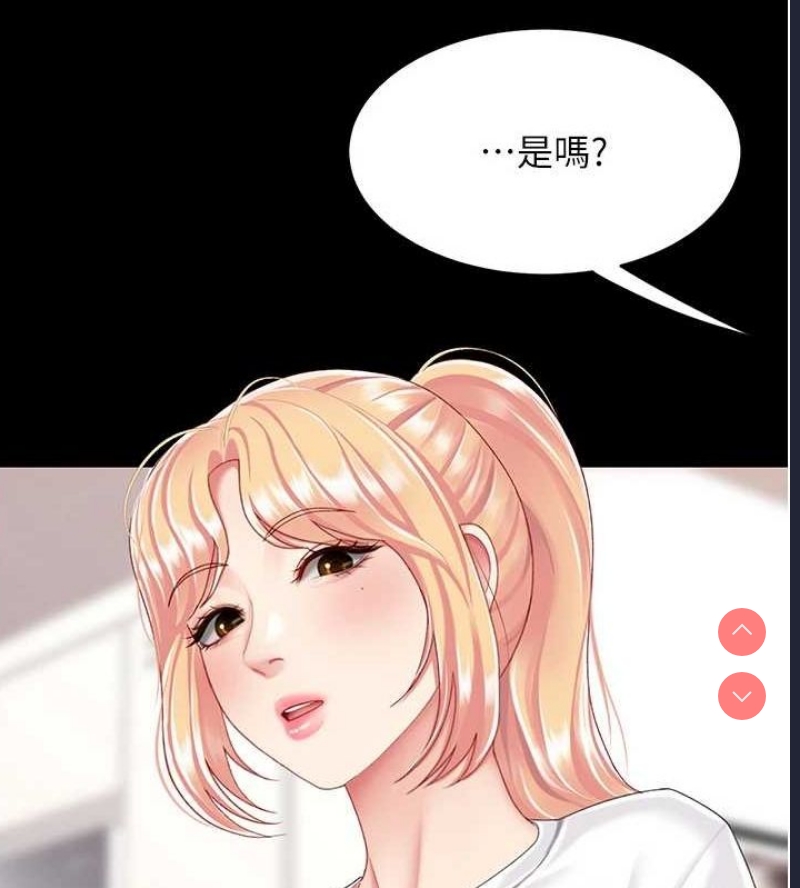 复仇母女丼