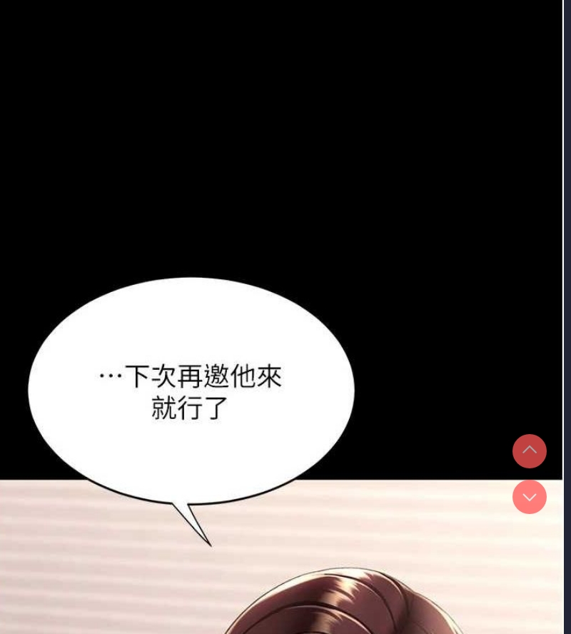 复仇母女丼