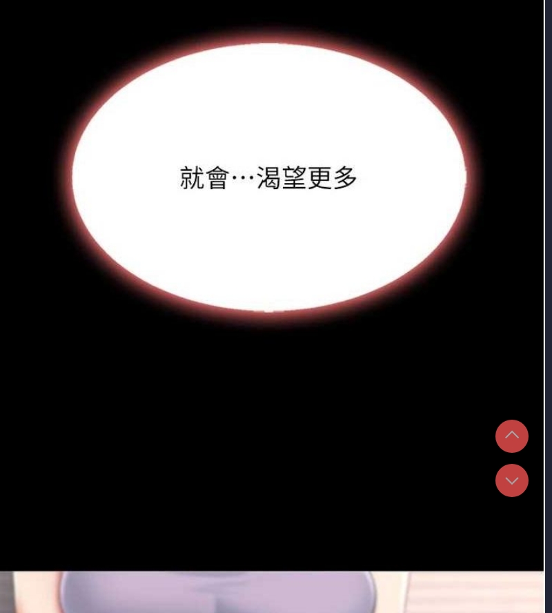 复仇母女丼