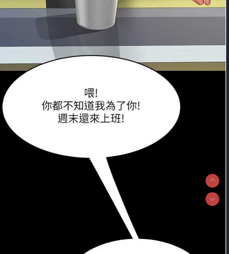 复仇母女丼