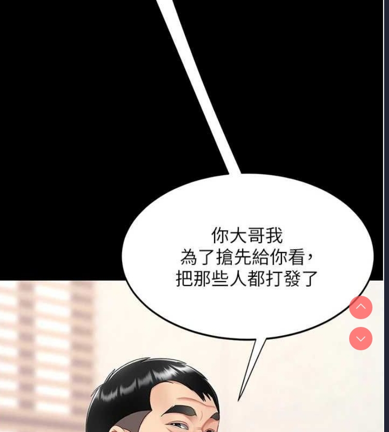 复仇母女丼