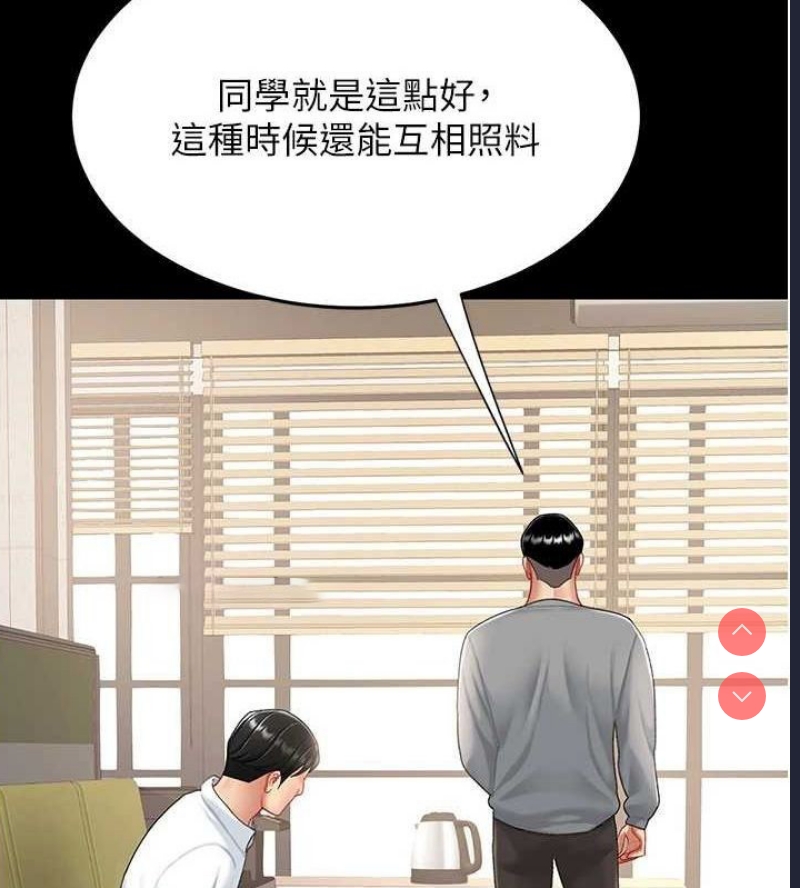 复仇母女丼