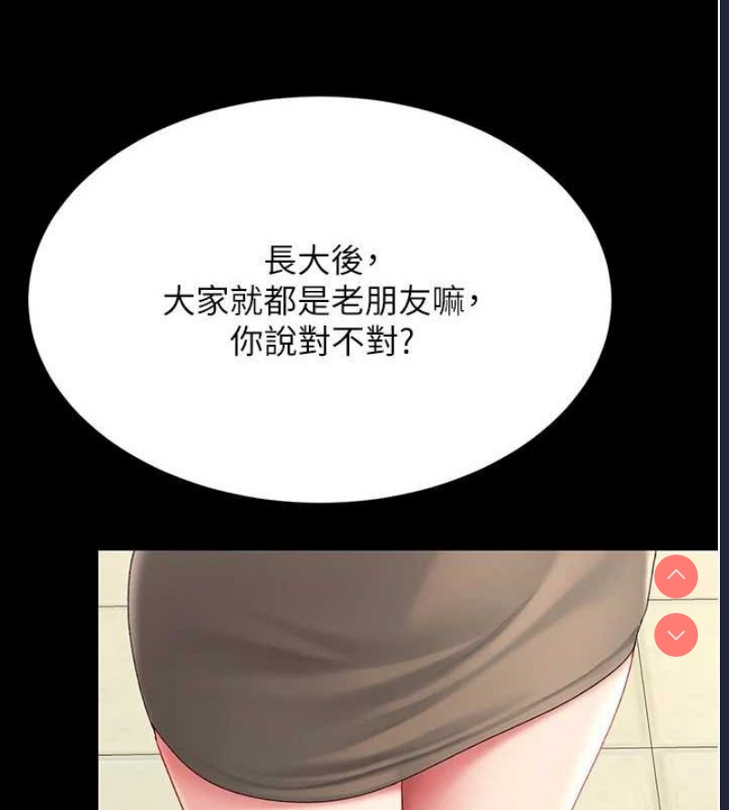 复仇母女丼