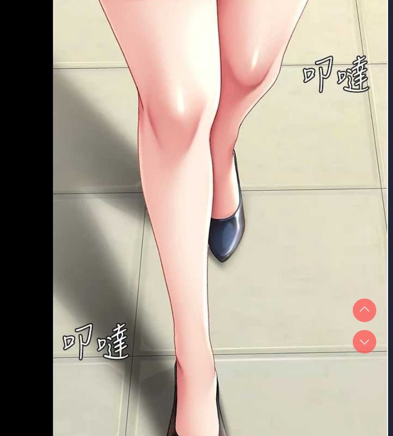 复仇母女丼