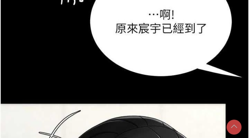 复仇母女丼