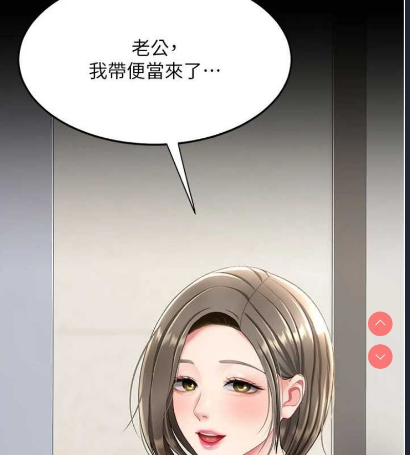 复仇母女丼