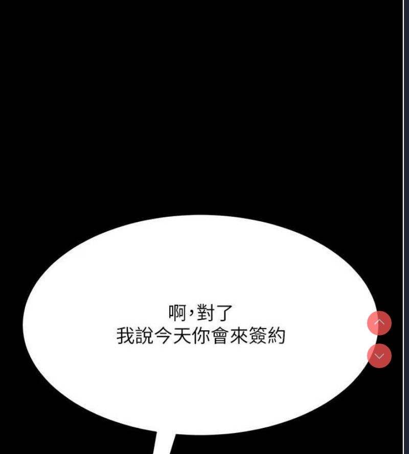 复仇母女丼