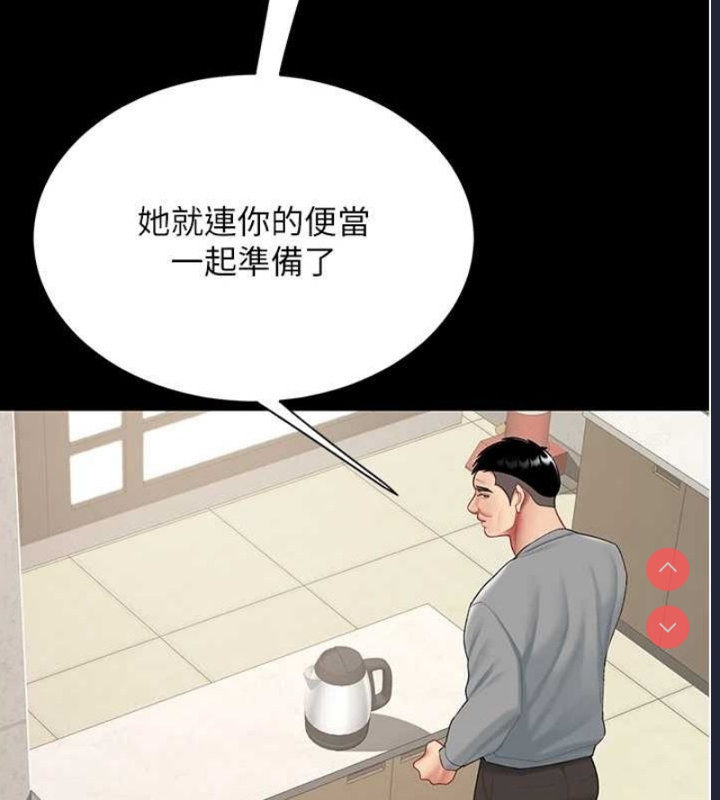 复仇母女丼