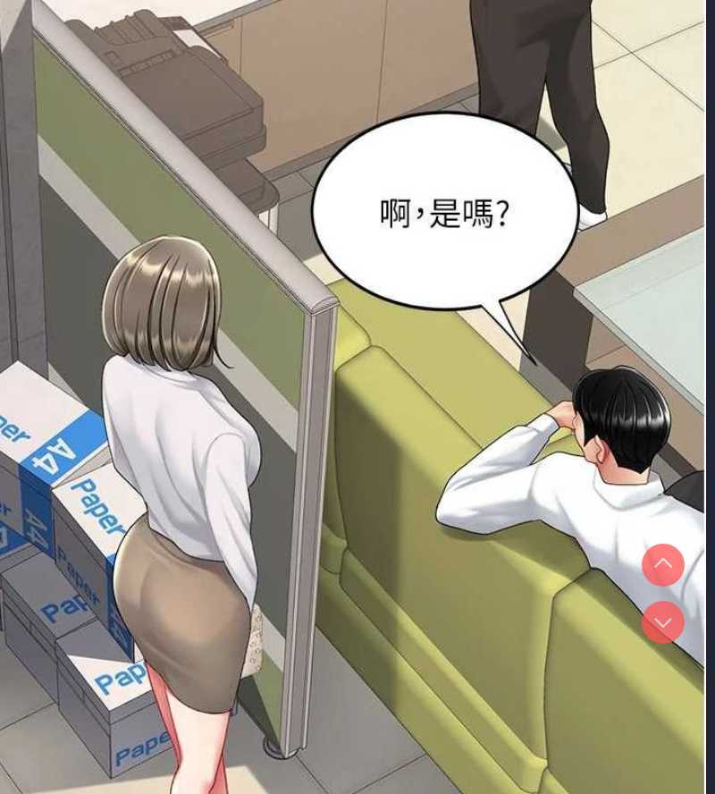 复仇母女丼