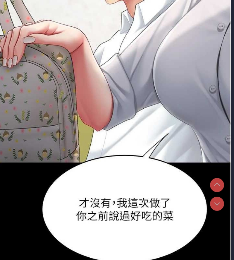 复仇母女丼