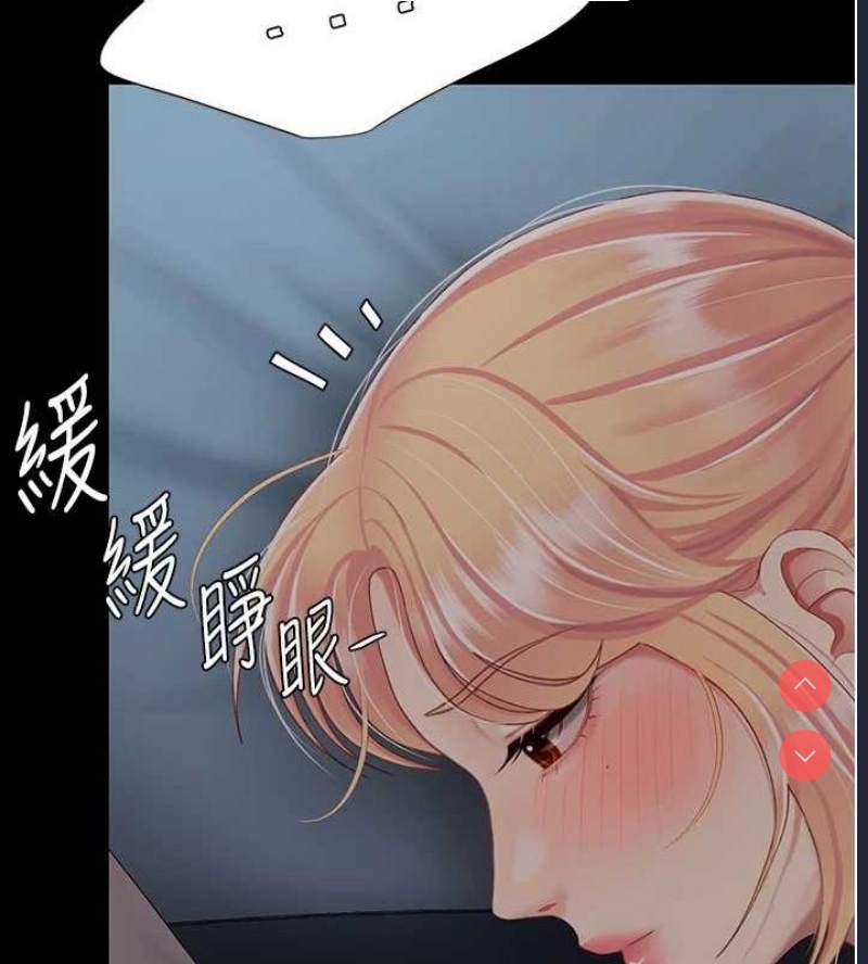 复仇母女丼