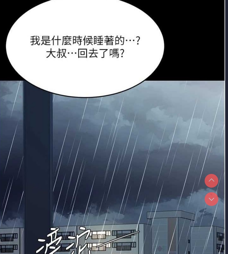 复仇母女丼