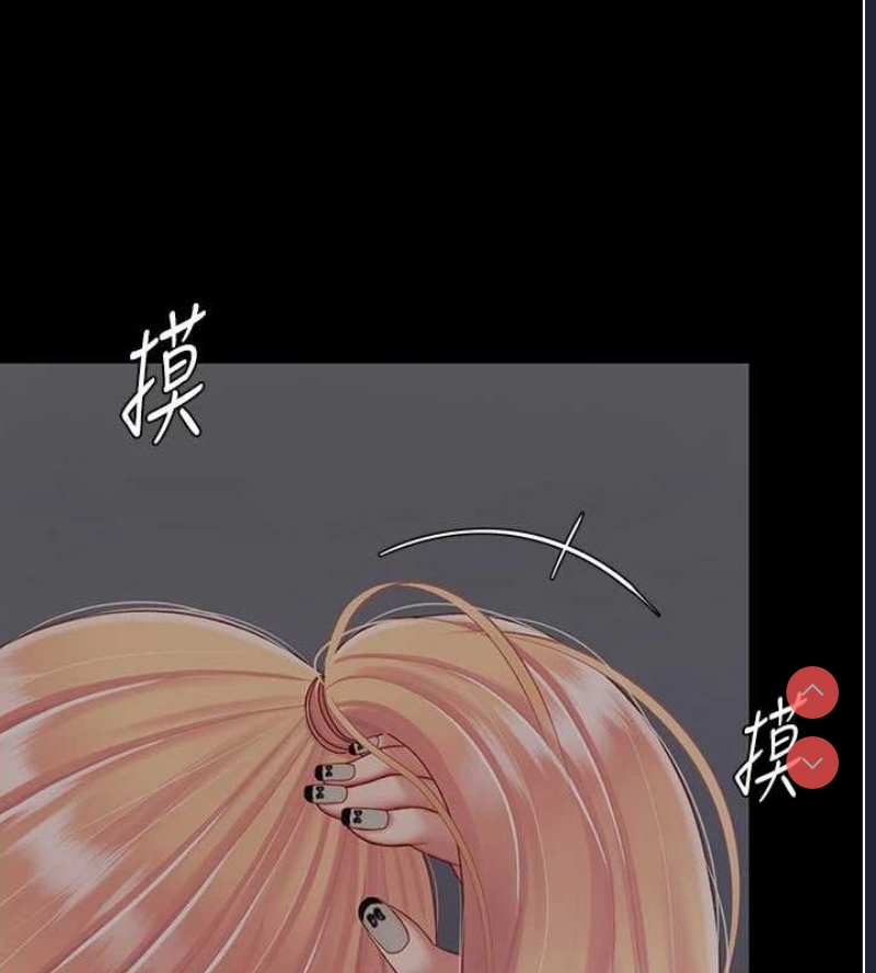 复仇母女丼