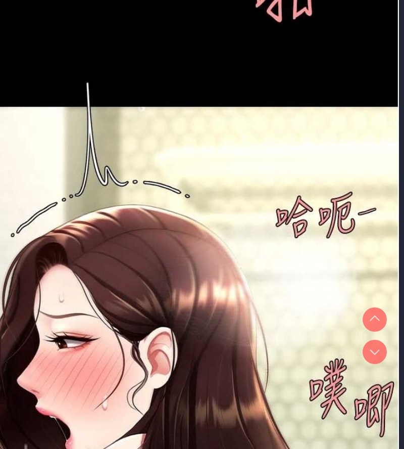 复仇母女丼