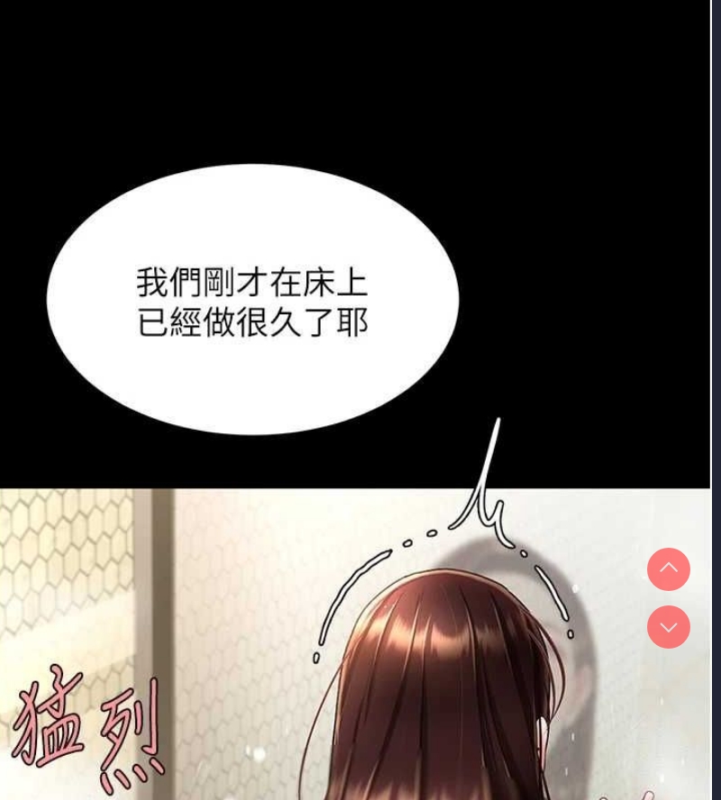复仇母女丼