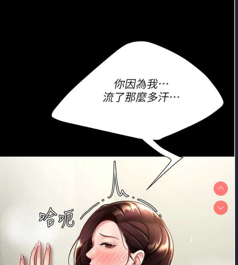 复仇母女丼