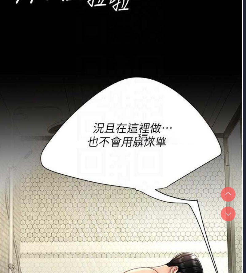 复仇母女丼