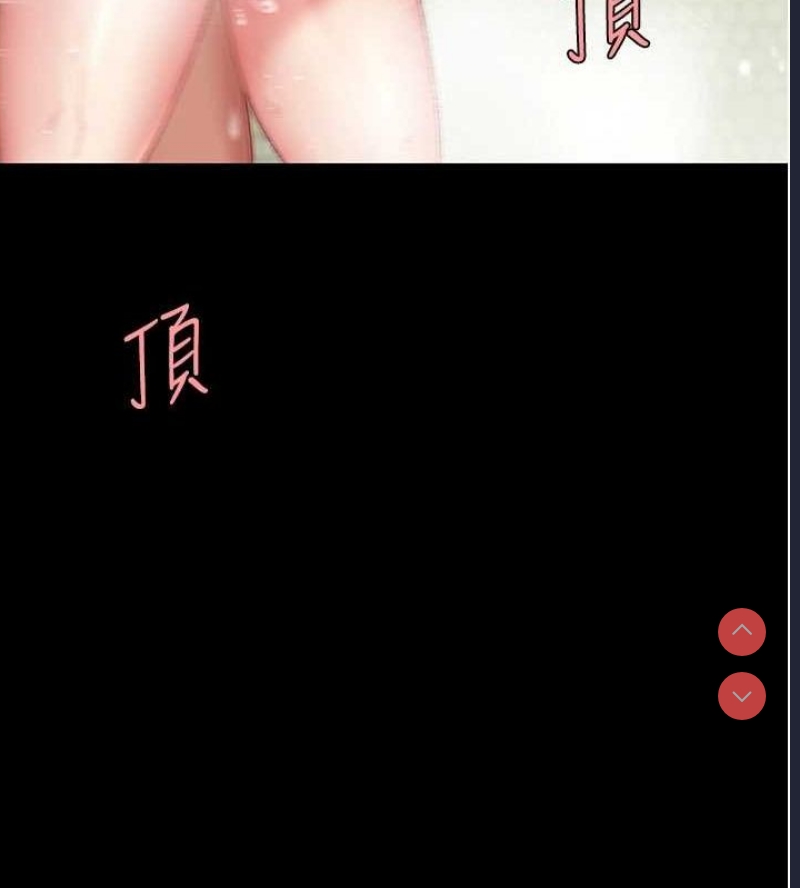 复仇母女丼