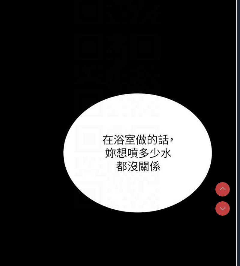 复仇母女丼