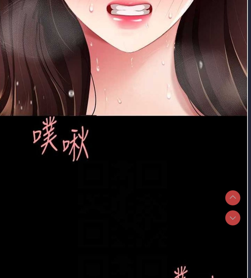 复仇母女丼