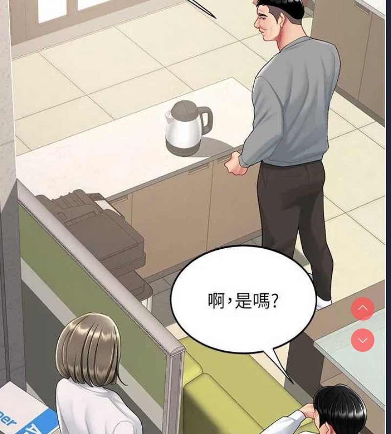复仇母女丼