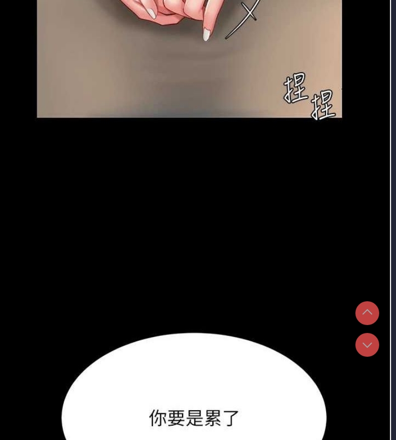 复仇母女丼