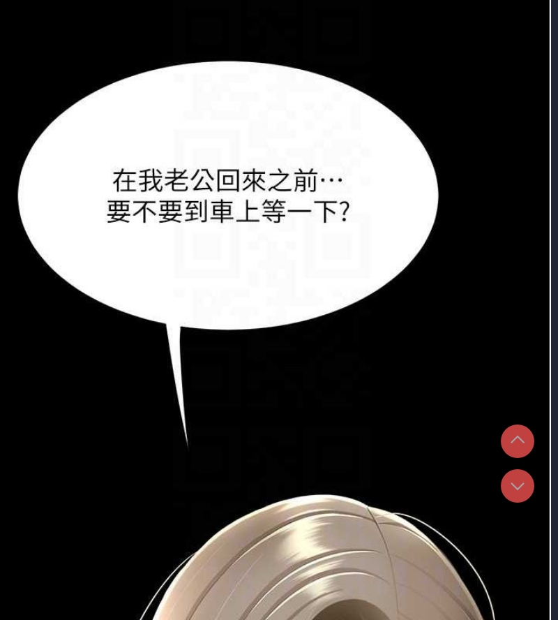 复仇母女丼