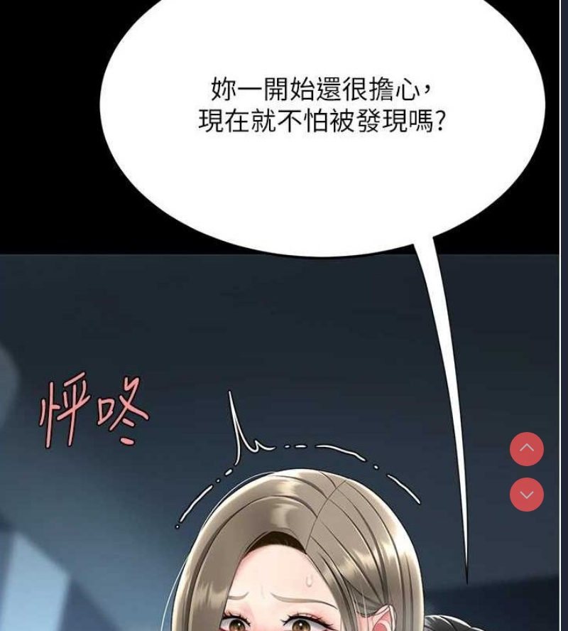 复仇母女丼
