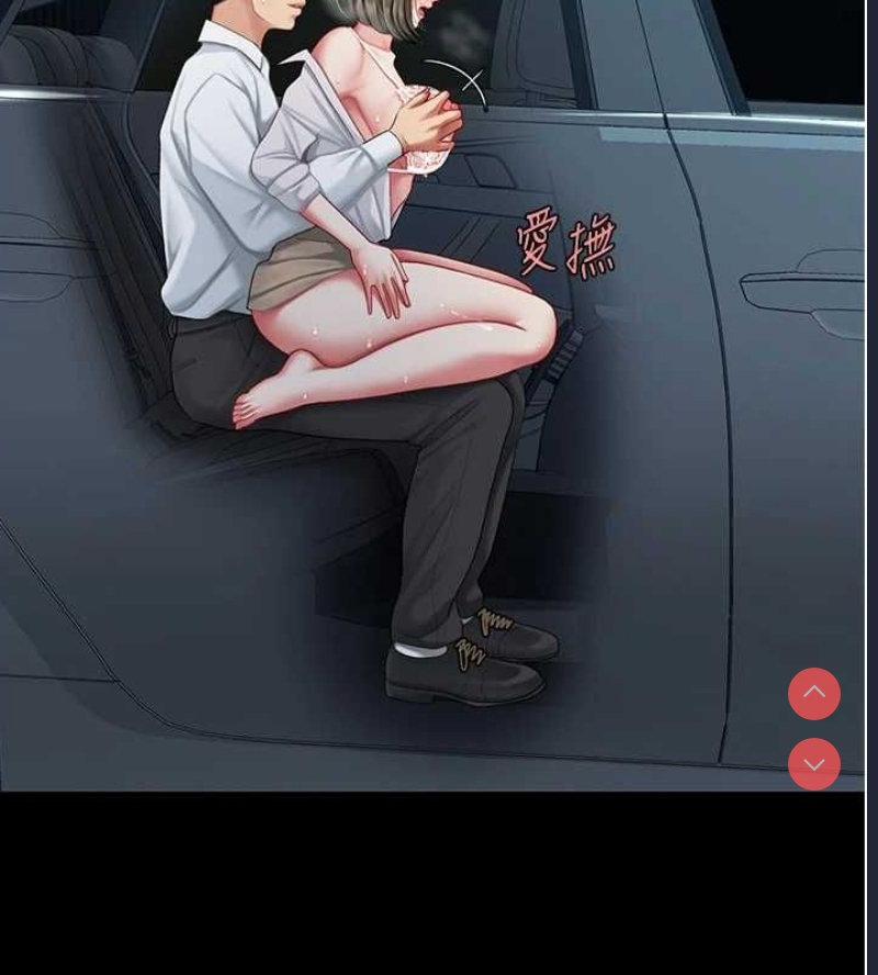 复仇母女丼