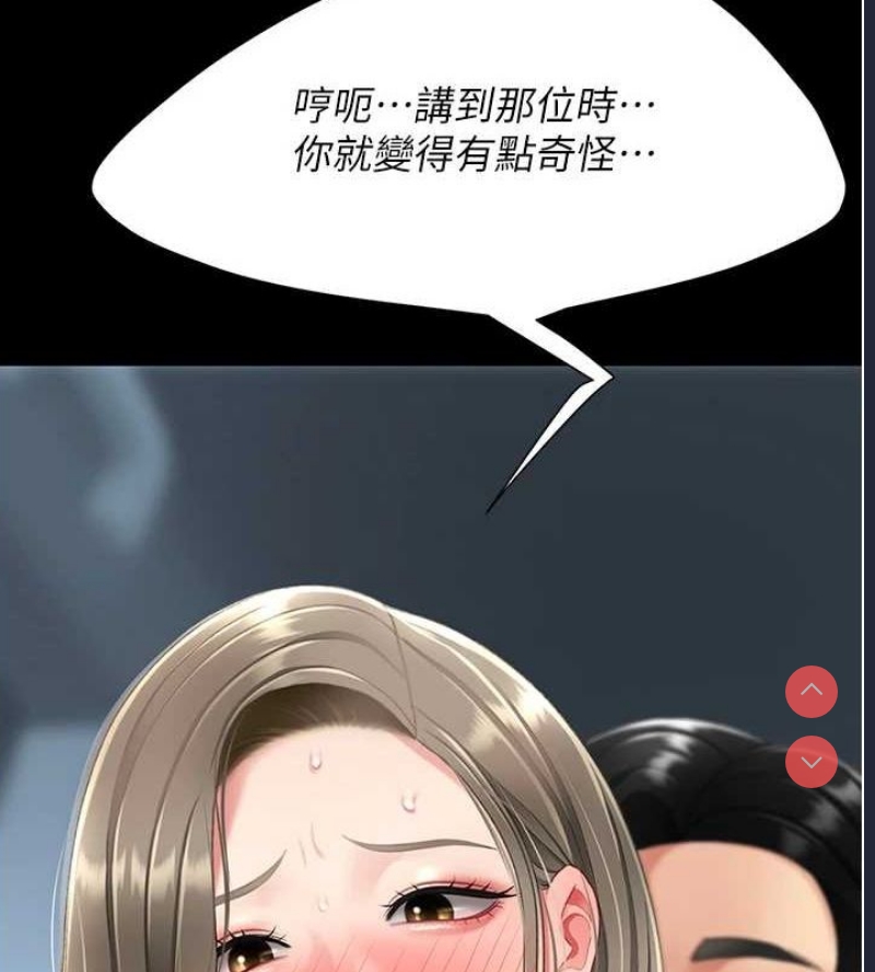 复仇母女丼