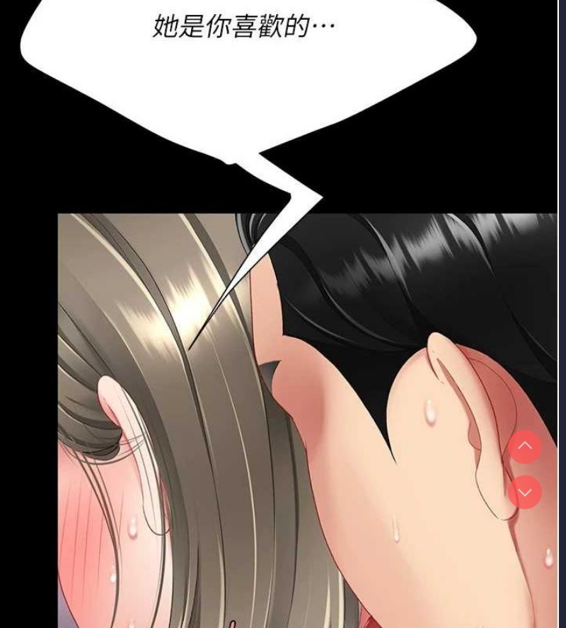 复仇母女丼