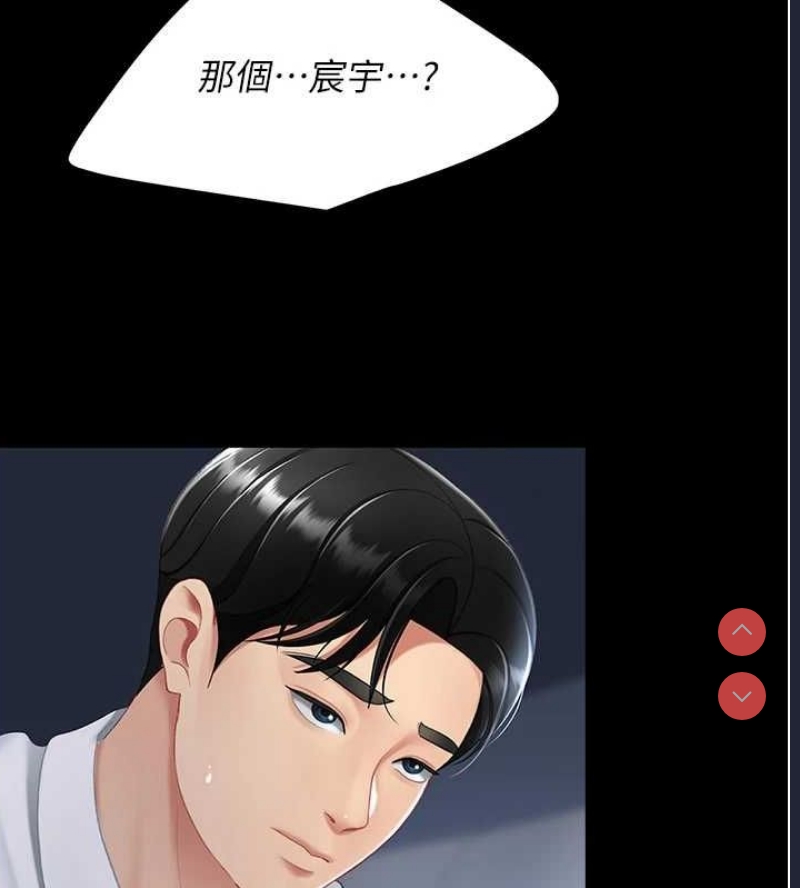 复仇母女丼