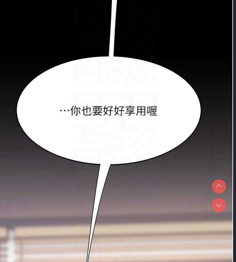 复仇母女丼