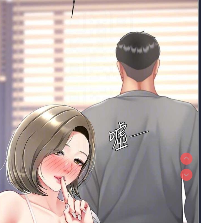 复仇母女丼