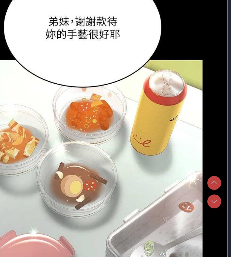 复仇母女丼