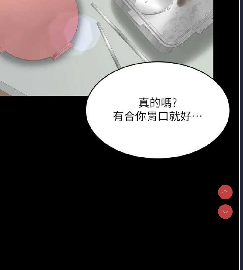复仇母女丼