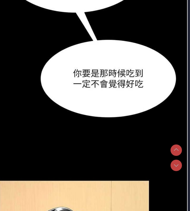 复仇母女丼