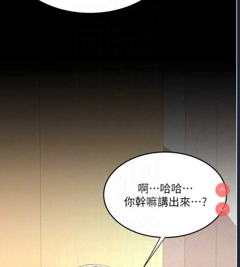 复仇母女丼