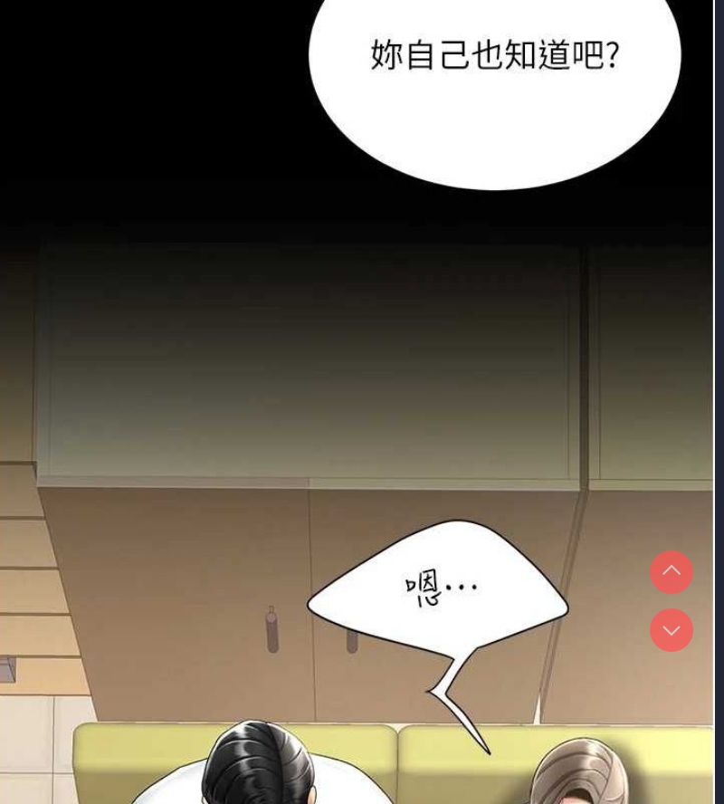 复仇母女丼