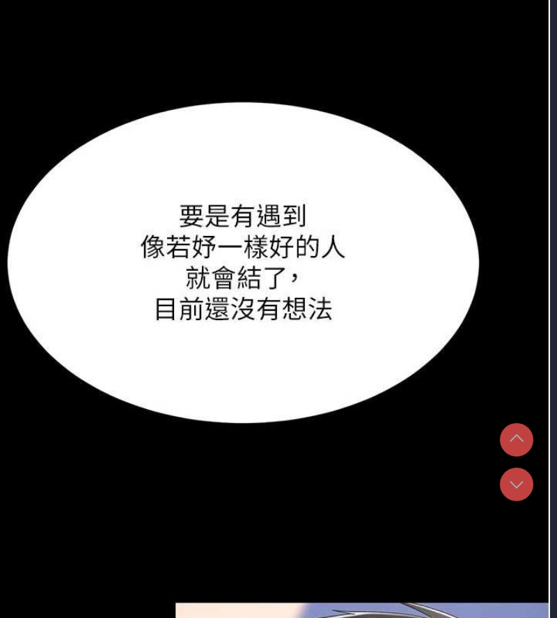 复仇母女丼
