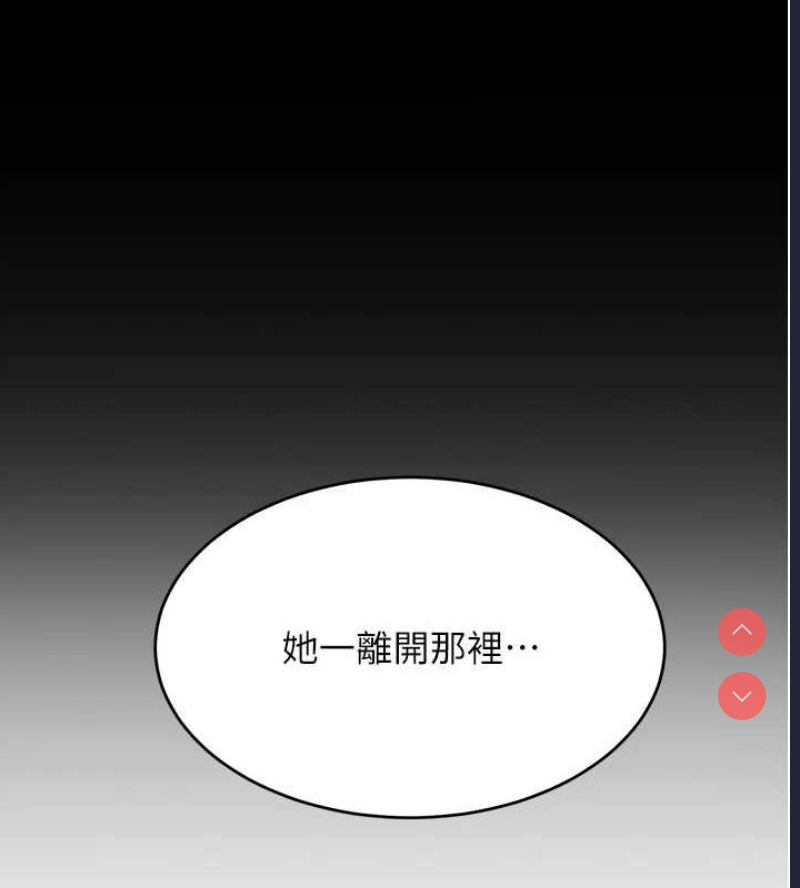 复仇母女丼