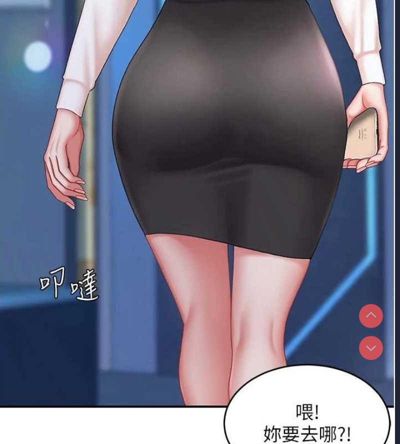 复仇母女丼