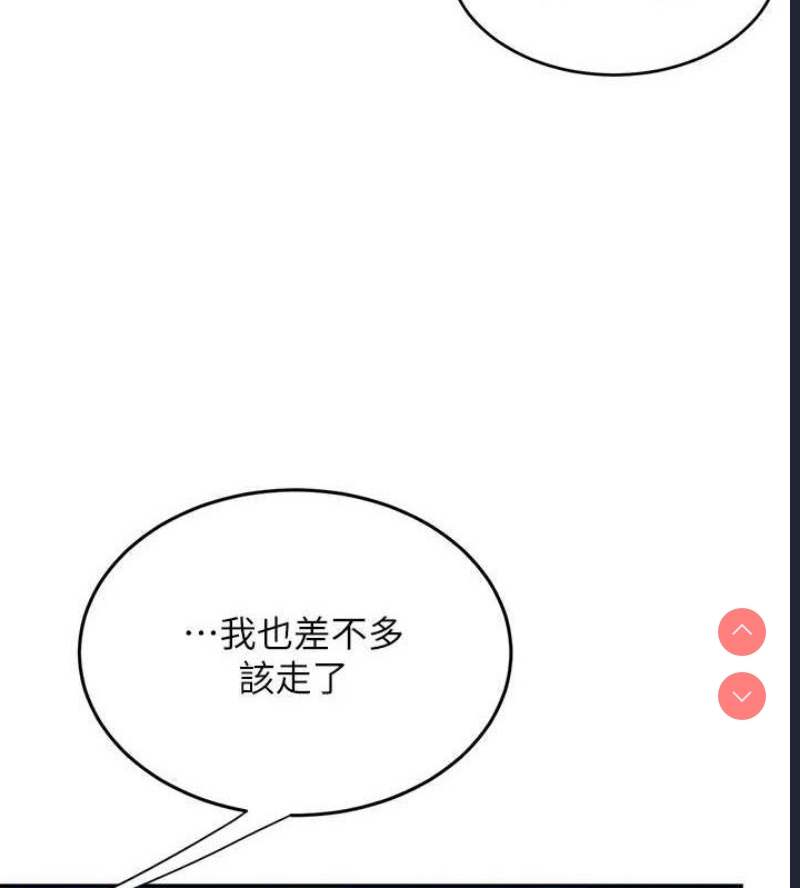 复仇母女丼