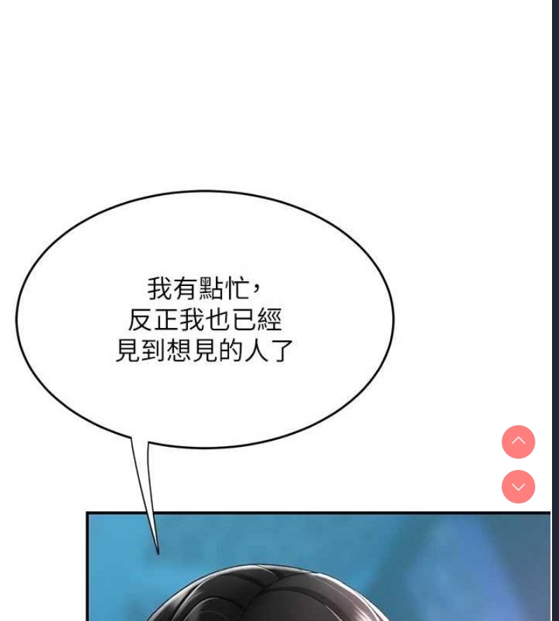 复仇母女丼